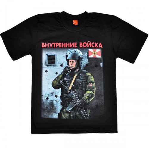 Футболка "Внутренние войска"