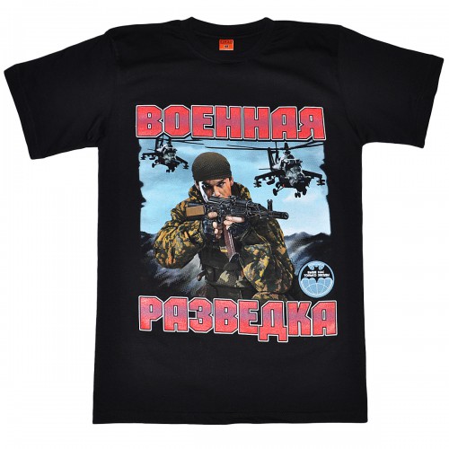 Футболка "Военная разведка"-2