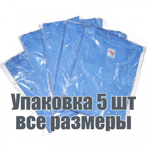 Упаковка футболок, 5 шт, 5 размеров (Голубой)