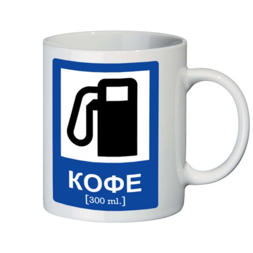 Кружка керамическая "Кофе"
