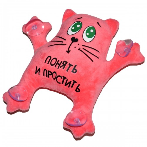 Игрушка плюшевая на присосках "Понять и простить" (коралловый)