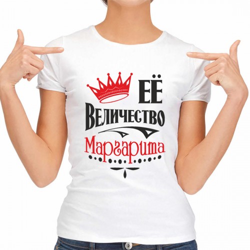 Футболка женская "Её Величество Маргарита"
