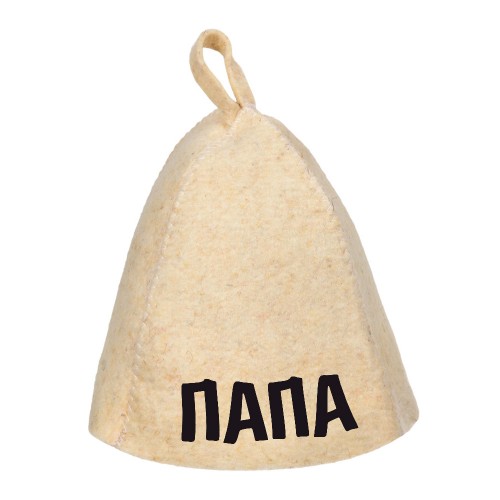 Шапка банная "Папа"