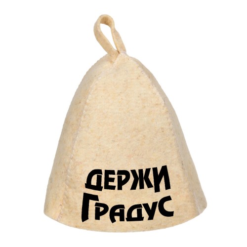 Шапка банная "Держи градус"