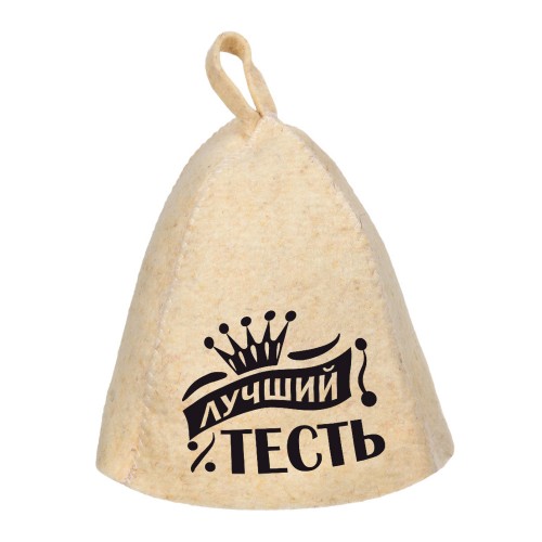 Шапка банная "Лучший тесть"