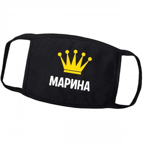 Маска от вирусов с именем "Марина"