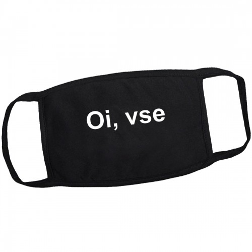 Маска на лицо от вирусов "Oi, vse" (многоразовая)