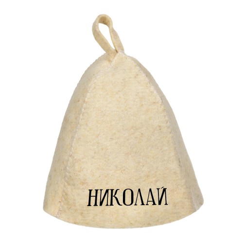 Шапка банная с именем Николай