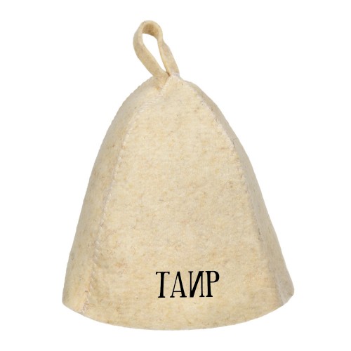 Шапка банная с именем Таир