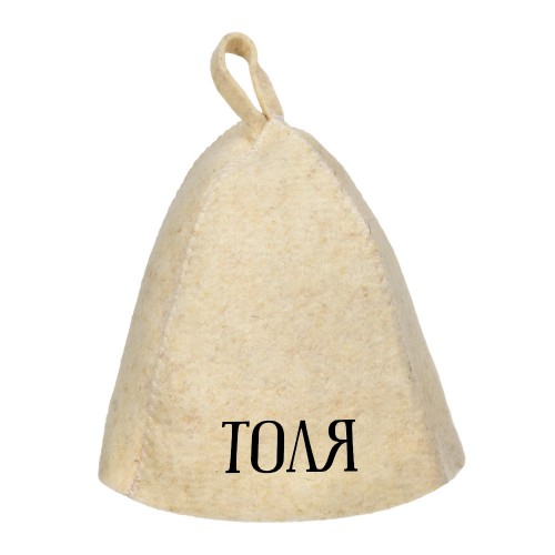 Шапка для бани с именем Толя