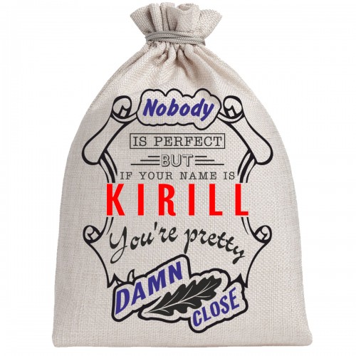 Мешочек холщовый подарочный "If your name is Kirill, you are pretty…"