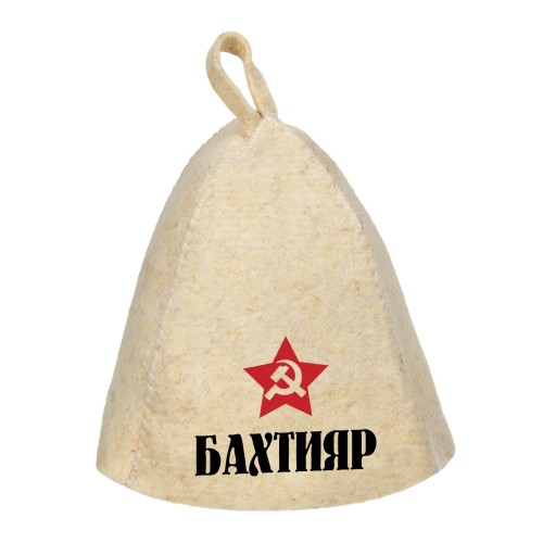 Шапка для сауны с именем Бахтияр (звезда)