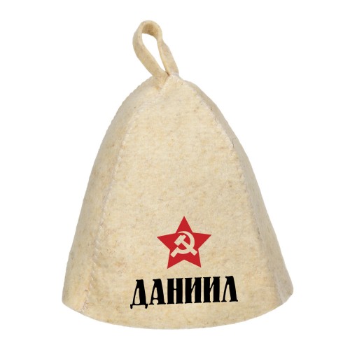 Шапка для сауны с именем Даниил (звезда)