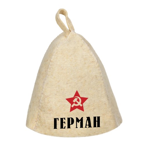 Шапка для сауны с именем Герман (звезда)