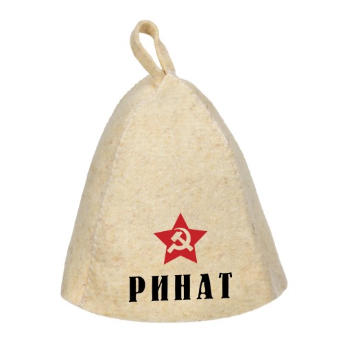 Шапка для сауны с именем Ринат (звезда)