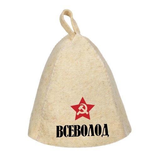 Шапка для сауны с именем Всеволод (звезда)