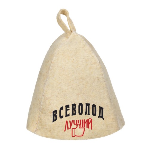 Шапка для сауны с именем Всеволод-лучший!