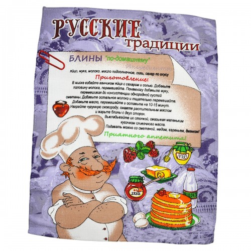 Полотенце вафельное, кухонное "Блины"