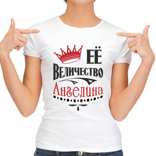 Футболка женская "Её Величество Ангелина"