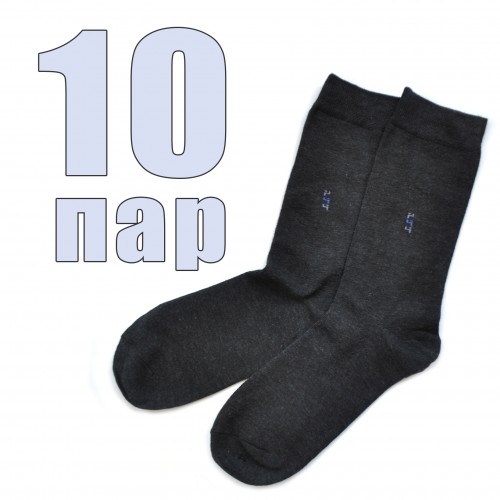 Носки мужские, классика "CimSock" упаковка 10 пар