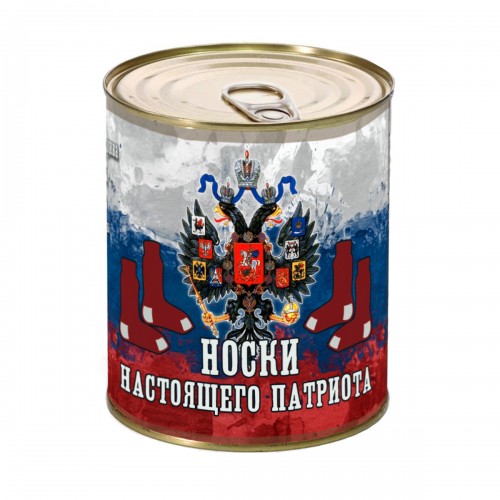 Носки в банке, мужские "Носки истинного патриота"