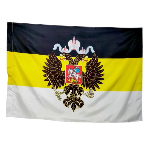Флаг Российской империи (с гербом)