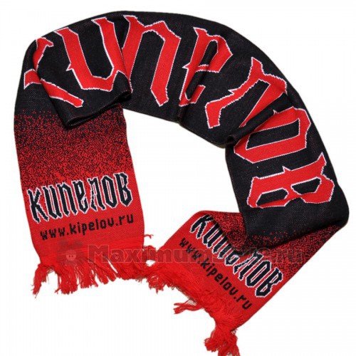 Шарф "Кипелов"