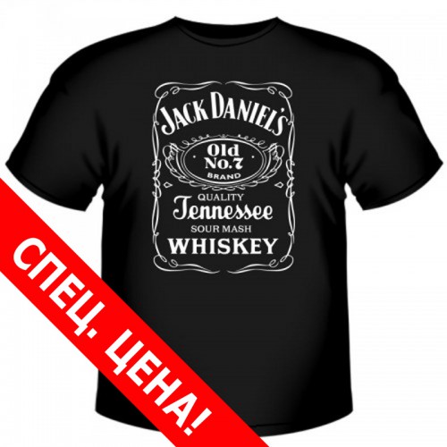 Футболка "Jack Daniel's" 2