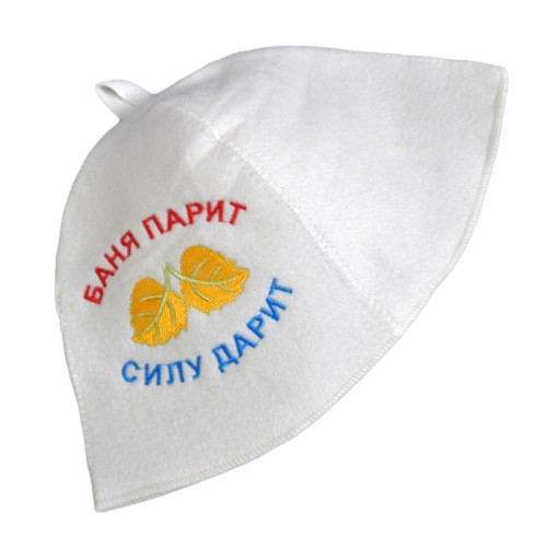 Шапка для бани "Баня парит - силу дарит"