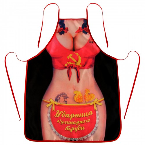 Прикольный фартук "Ударница кулинарного труда"