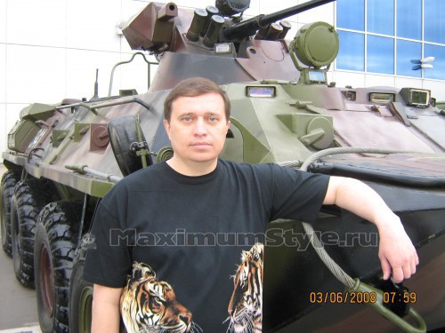 Я