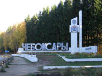 Организаторы совместных покупок в Чебоксарах