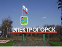 Организаторы совместных покупок в Электрогорске