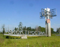 Организаторы совместных покупок в Электростали