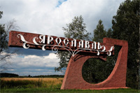 Организаторы совместных покупок в Ярославле