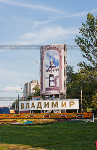 Организаторы совместных покупок в Владимире