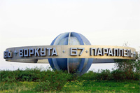 Организаторы совместных покупок в Воркуте