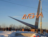 Организаторы совместных покупок в Дубне