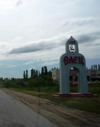 Организаторы совместных покупок в Ельце