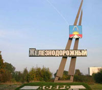 Организаторы совместных покупок в Железнодорожном