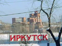 Организаторы совместных покупок в Иркутске