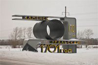 Организаторы совместных покупок в Каменск-Уральские