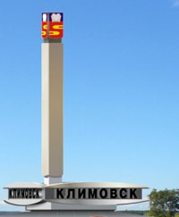 Организаторы совместных покупок в Климовске