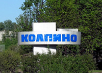 Организаторы совместных покупок в Колпино