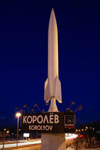 Организаторы совместных покупок в Королёве
