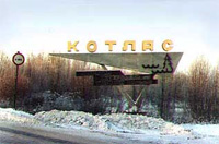 Организаторы совместных покупок в Котласе