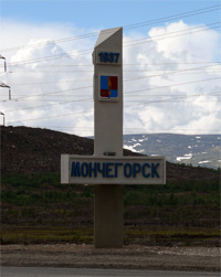 Организаторы совместных покупок в Мончегорске