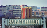 Организаторы совместных покупок в Мытищах