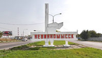 Организаторы совместных покупок в Невинномысске