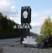 Организаторы совместных покупок в Нижний Тагиле